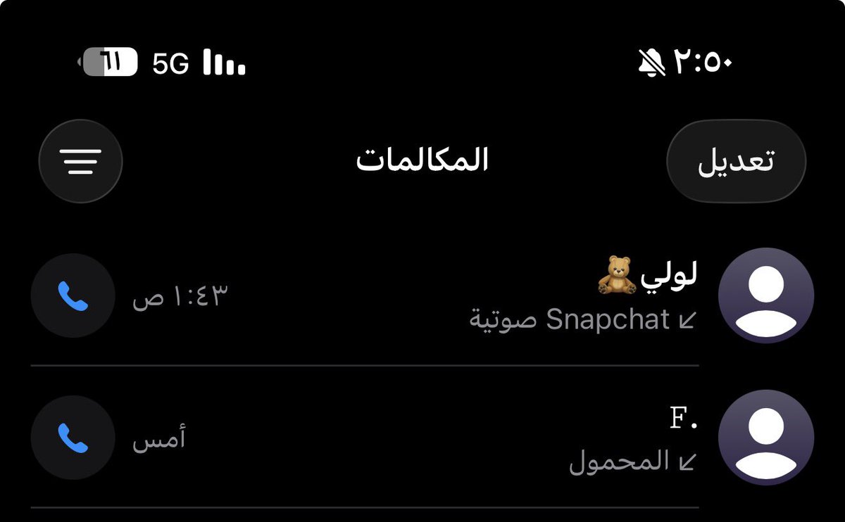 Alj0il's tweet photo. صورت لستريك ان اللي جنبي تكلم اللابوبو حقها وانا مع الالم
صحباتي: https://t.co/9ALYMVzuPF