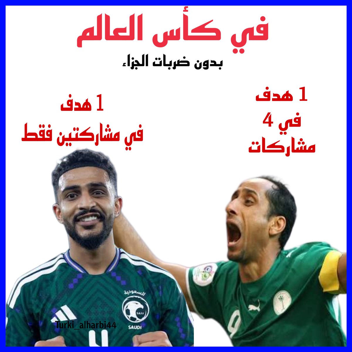 Turki_alharbi44's tweet photo. 🔴 معلومة ‼️
#وصيف_العرب
بدون بلنتيات …🫵 https://t.co/R0ip2Fwjb7