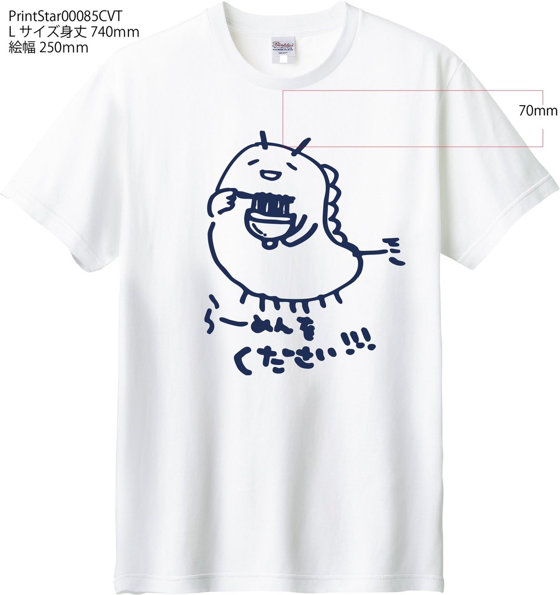 ramen_oguri0301's tweet photo. おぐりんTシャツ第2弾！
まもなく締め切ります🙏
ご予約DMと店舗にて受付ております！
1枚4000円白Tと黒Tがあります！！
よろしくおねがいいたします🙏 https://t.co/k3NjQNc3ex