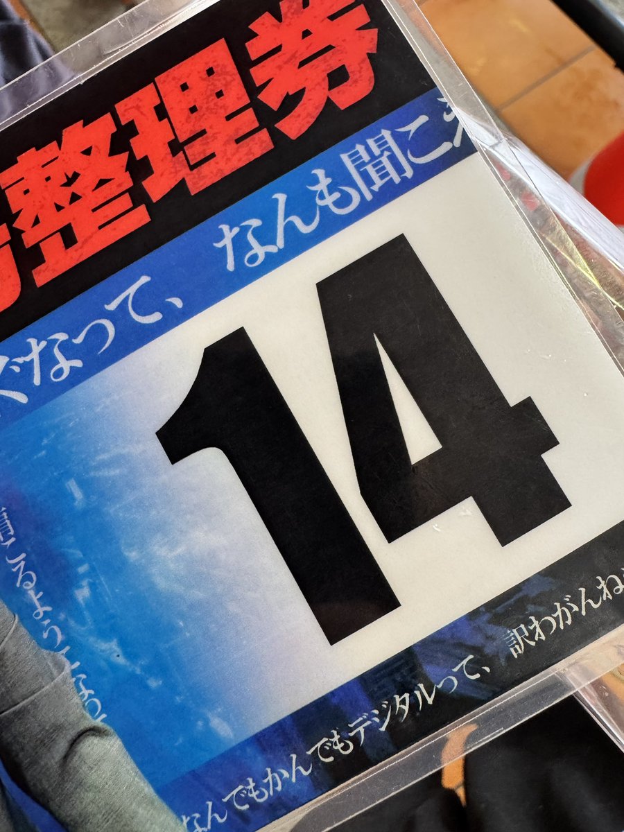 toranosuke87's tweet photo. おはじじぃ https://t.co/RuyjlIhB5Q
