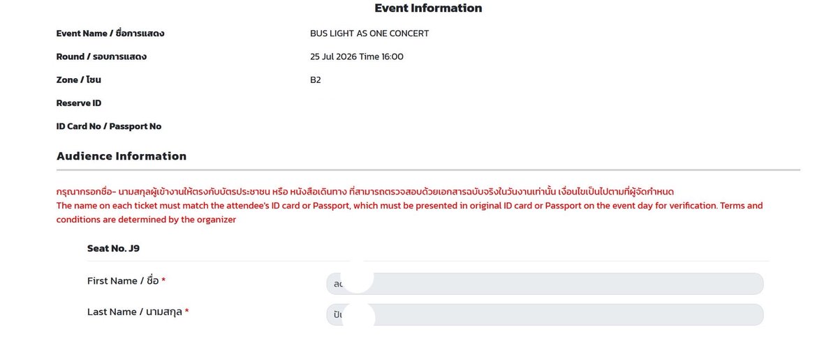 fattysyrupp's tweet photo. ค่อนข้างที่จะลำบากใจ ในการที่จะโพสถามอะไรแบบนี้ เพราะกลัวคำตอบ แต่ยังไงก็จะได้ทำใจว่าบัตรใบนี้มันไม่ใช่ของเรา โดนปลอมแปลงหรืออะไร ค่อยมาว่ากันทีหลัง

บัตรวันที่ 25/7 B2 แถว J9
**ใครมีที่นั่งซ้ำกับเรารบกวน ทักมาหน่อยนะคะ ค่อนข้างกังวลว่าจะไม่ใช่บัตรตัวเอง ขอโพสเพื่อความสบายของตัวเอง ไม่ได้บับใคร
**แต่ทาง ร้านบอกว่า ไม่มีประวัติขายซ้ำ และยืนยันการส่งแบบนี้ที่มีชื่อเรามา ((ซึ่งไม่แน่ใจว่า ปลอมแปลง แก้ไขหรือเปล่า)) อย่างน้อยถ้ามีเจ้าของบัตรตัวจริงยืนยัน เราจะได้ทำใจและดำเนินการตามกฎหมายค่ะ 
**ทางเราพยายามขอเลข Reserve id แล้ว แต่เขาแจ้งว่า เพื่อความปลอดภัยของร้าน เลยส่งแบบนี้มา?? 
**ขอยังไม่ใส่แท็กเพื่อประจานใคร แต่ขอยืนยันเพื่อความแน่ใจของตัวเองค่ะ ว่าบัตรจริงหรือล่องหน

#BUS_LIGHTASONE