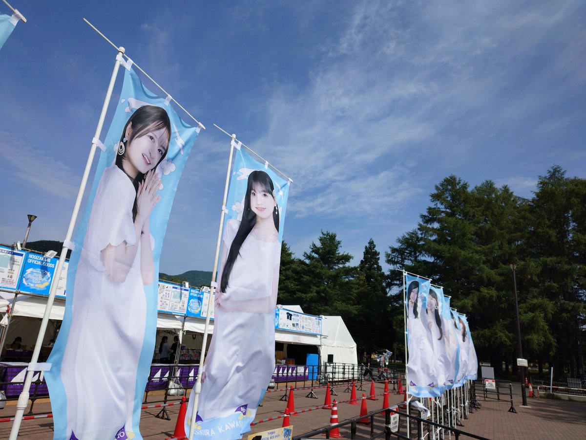 nogizaka_goods's tweet photo. ＼DAY2／
#真夏の全国ツアー2026
北海道公演

グッズ＆生写真会場販売は
このあと10時から❗❗❗❗
https://t.co/PMlnUDMYgB

今日も日差しが強いので
水分補給など熱中症対策お願いします☺

💡グッズ列では冷却パックを配布してます

#乃木坂46 https://t.co/xPlljWAH7V