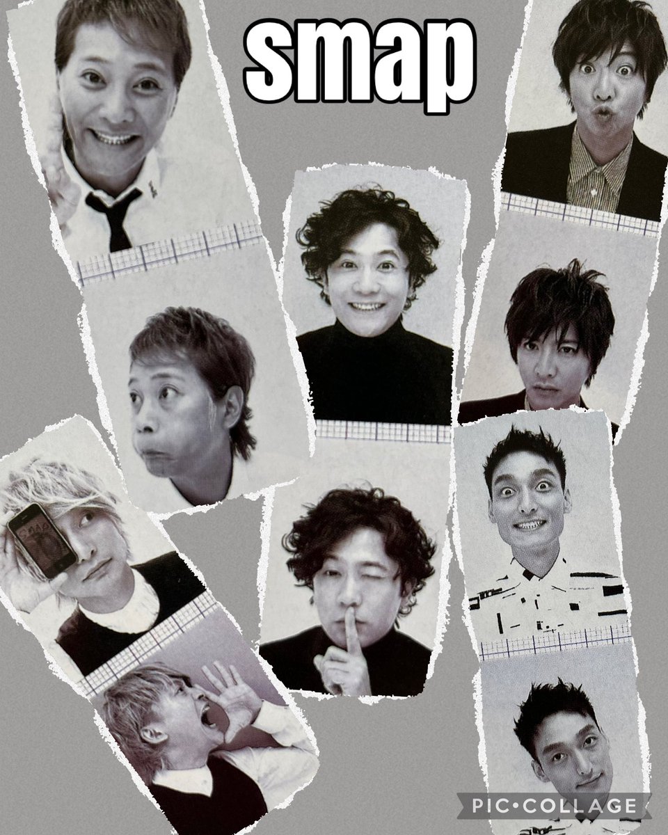 今日の一枚⭐️ #一日いち癒し #smap 中居正広 木村拓哉 稲垣吾郎 草彅
