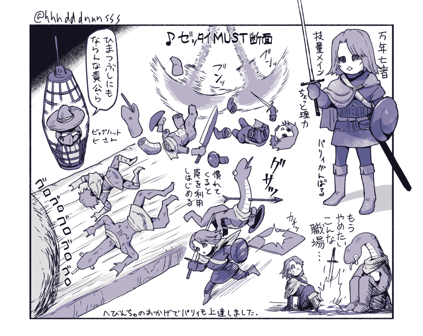 hhhdddnnnsss's tweet photo. へびんちゅと行くセンの古城 https://t.co/cHUULuaNoN