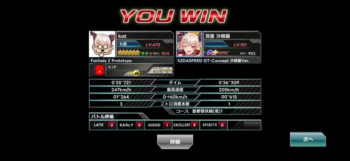 hako_dri's tweet photo. 皆様お疲れ様です

偽者プレイヤーにご注意くださいませ！

#ドリスピ https://t.co/n2zMpqMTYX