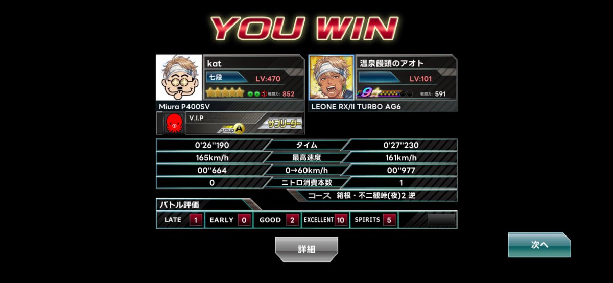 hako_dri's tweet photo. 皆様お疲れ様です

偽者プレイヤーにご注意くださいませ！

#ドリスピ https://t.co/n2zMpqMTYX