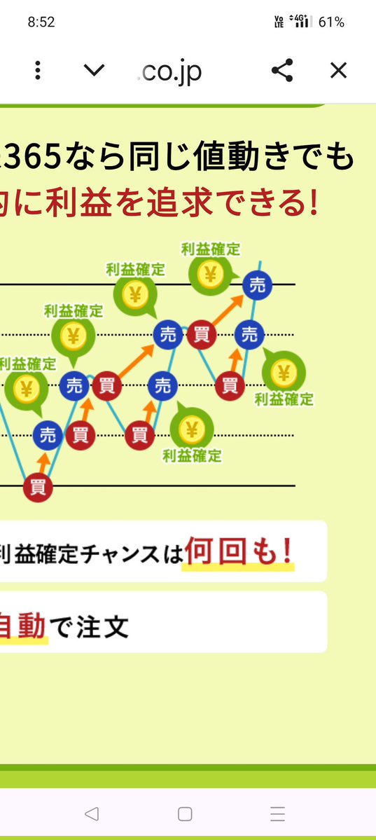 hutttiok's tweet photo. #ひまわり証券
ひまわり証券さんなんだよこの絵は？
相場が暴落してナンピン、ナンピン、ナンピンでロスカットになる絵は無いのかよ？

お客様にリスクの説明をしっかりとして下さい、何故なら日経は高値から１２０００円の下げで多くのお客様がロスカットになったのでは？

キオクシア、フジクラ、ＪＸ金属、ソフトバンク、ジャパンディスプレイ、村田製作所、アスタリスク、太陽誘電、日経平均、日経先物