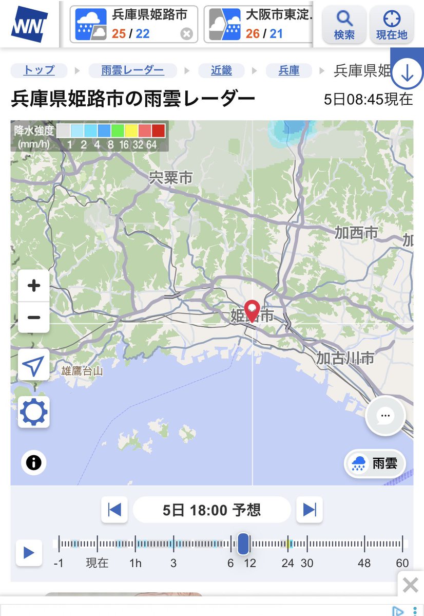 koiri512's tweet photo. @iruka3723 予報がコロコロ変わってるから
晴れ男さんも頑張ってくれてるのかも

でも一か八かで来るの大変よね💦

ホタルちゃんに会いたいー😭
ハグするー💓 https://t.co/rWLsjweBSa