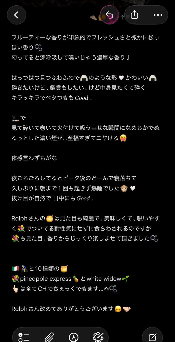 0358__'s tweet photo. Ralphさんの💐Reviewになります🕊𓂃𓂂𓏸

oilだけじゃなく💐も良い…✍︎🫧

ぬるっとした煙…   Love.

Ralphさんいつもありがとうございます🤝🏻

@raruuuuu777 
@Ra8ralph https://t.co/i89NL0BWRQ
