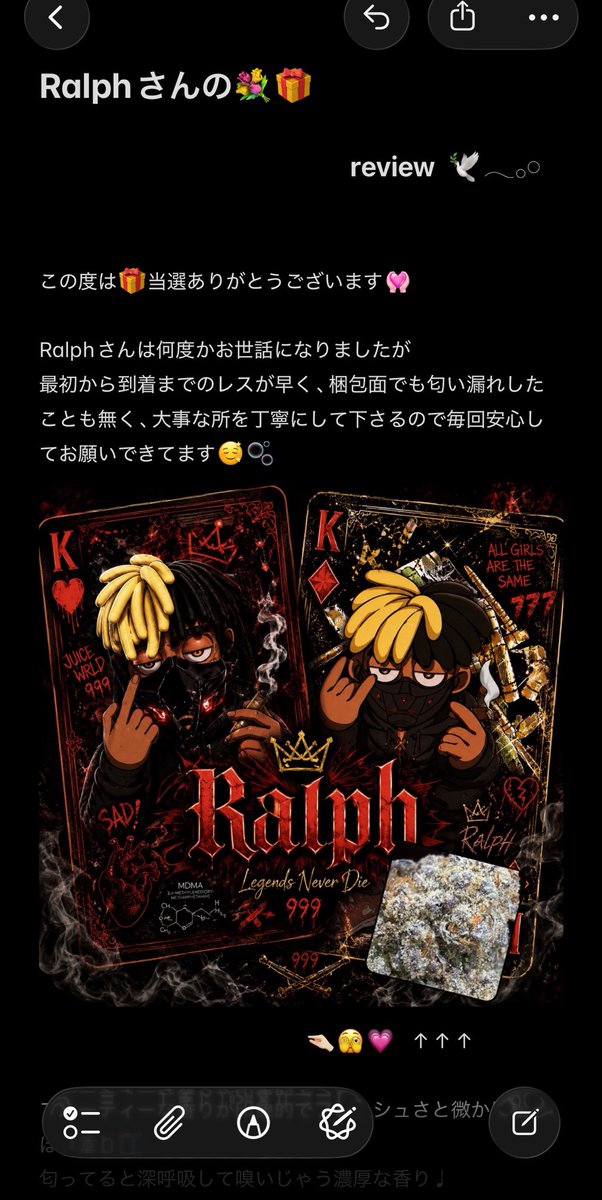 0358__'s tweet photo. Ralphさんの💐Reviewになります🕊𓂃𓂂𓏸

oilだけじゃなく💐も良い…✍︎🫧

ぬるっとした煙…   Love.

Ralphさんいつもありがとうございます🤝🏻

@raruuuuu777 
@Ra8ralph https://t.co/i89NL0BWRQ