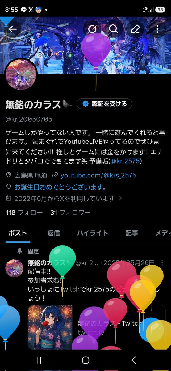 kr_20050705's tweet photo. そういえば今日誕生日じゃん笑笑 https://t.co/gzclOYUPtZ