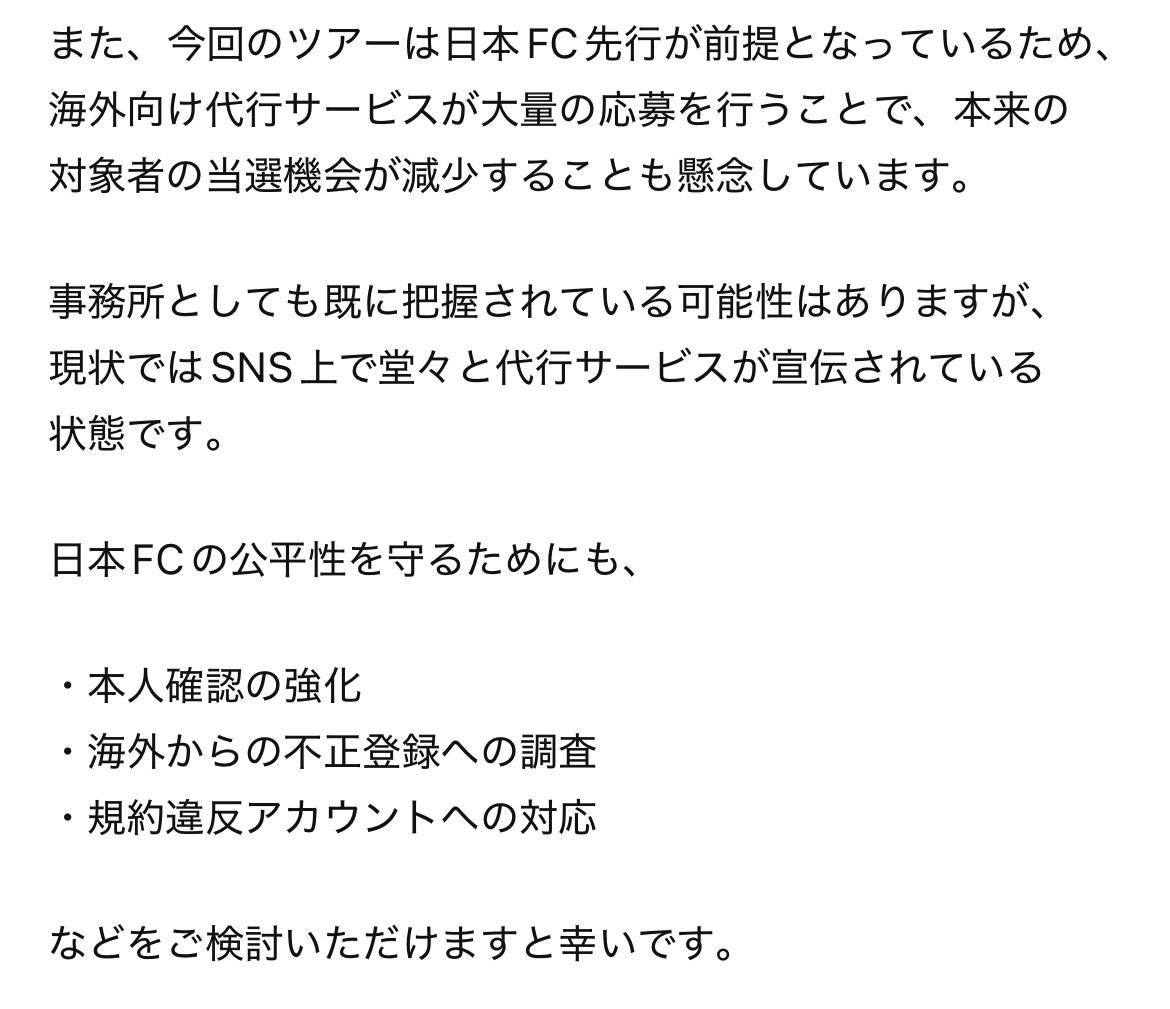 buuu_chan_skz's tweet photo. チャッピー考えてくれたやつ、使っていいよ https://t.co/UbierjGdK6