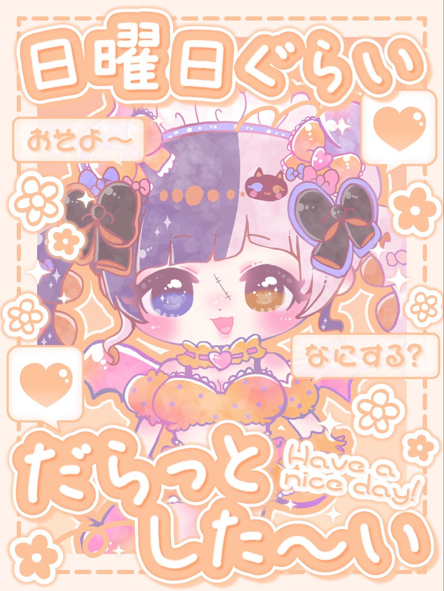 彼女ゆぃ🐥🌸LINEスタンプ発売🥰 (@cyaname66) / Posts / X