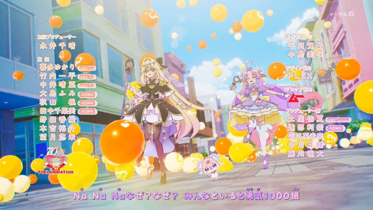 norix68k's tweet photo. マジやんけ
#precure #たんプリ https://t.co/Jw3hxu5CTT