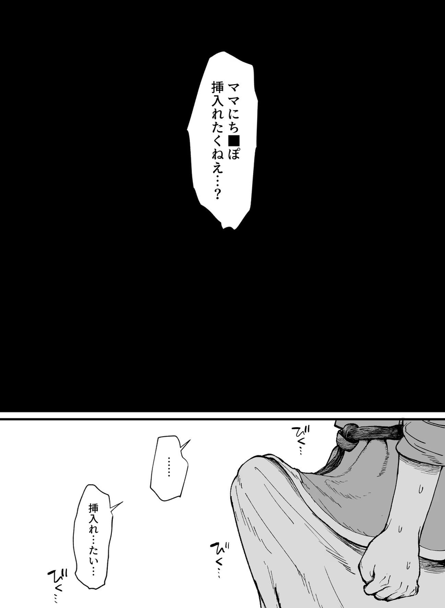 Fufu28536540's tweet photo. 友達の提案
(1/7) SFW https://t.co/VXxw3uIAIJ