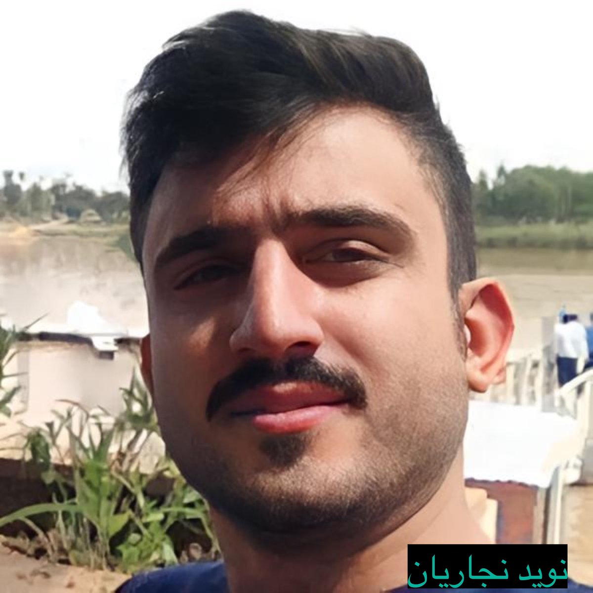 Strand123's tweet photo. 🔹 نوید نجاران کیست؟

#نوید_نجاران
تولد: ۳۴ ساله، اهل و ساکن اهواز
تاریخ بازداشت: اردیبهشت ۱۴۰۲ اهواز، در ارتباط با جنبش زن زندگی آزادی و پرونده #بچه‌های_اکباتان
اتهامات: «افساد فی‌الارض» و «محاربه» 
محکومیت: اعدام
•امکان ثبت درخواست تجدیدنظرخواهی از او سلب شده است.
وکیل: احتمالاً پیام درخشان
قاضی: ابوالقاسم صلواتی
زندان: احتمالاً قزلحصار
•در خرداد ۱۴۰۳ از قزلحصار کرج به بازداشتگاه اطلاعات سپاه منتقل شد و خانواده‌اش مدتها از او بی‌خبر بودند. ولی پس از آن در خبرهای رسمی به محل زندان اشاره نشده است. 

وضعیت زندانی: او مدتها در بلاتکلیفی تحت شکنجه و فشار بود تا به اعترافات اجباری تن دهد.  فشار بر خانواده برای جلوگیری از اطلاع‌رسانی درباره وضعیت فرزندشان.  

پیشینه: او فارغ‌التحصیل دبیرستان استعدادهای درخشان (سمپاد) اهواز و مهندس عمران می‌باشد. 

صدای زندانیان سیاسی محکوم به اعدام باشیم. 
#نه_به‌_اعدام