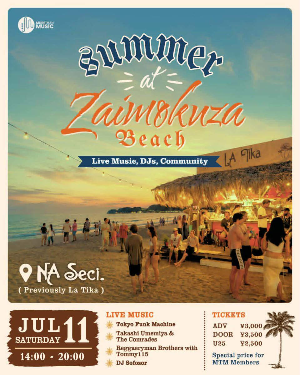 tommyoneonefive's tweet photo. Summer at Zaimokuza Beach
2026, July 11th (Saturday)
レゲリーマンさんのサポートで歌と、コーラスとメロディカで出演します。
アフリカ、リンガラプロギターの★イタイさん★日本の重鎮プロプレーヤーと共演でっす！
震える https://t.co/gBbF0uv96f