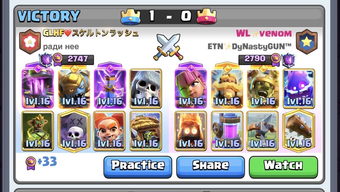 GLHFhhh tweet picture