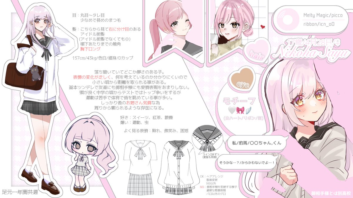 ぷよ tweet media