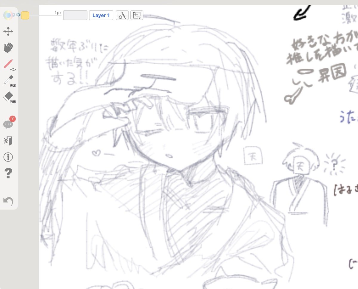 暇人1号 (@yuum_nikoniko) / Posts / X