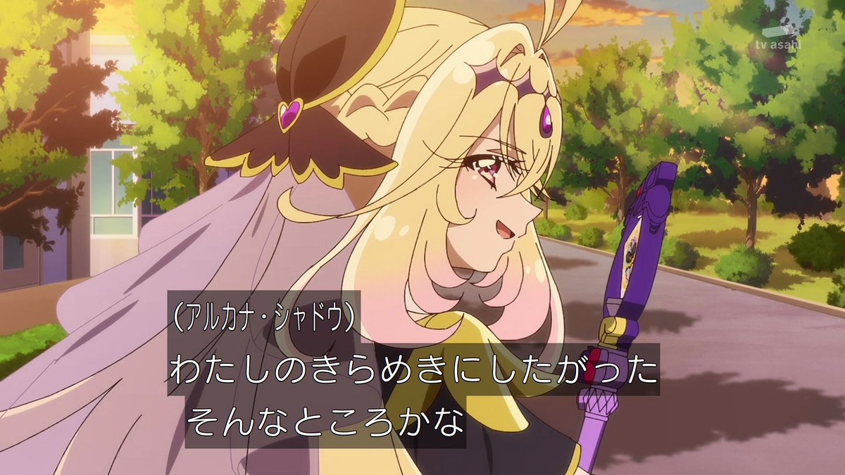 Ash_precure's tweet photo. #precure

くれあの問いかけに対して、記憶をなくしたあなたの為って言いたいけど、きらめきって言い換えざるを得ない状況すぎて激アツ。 https://t.co/ndtTbqeSJu