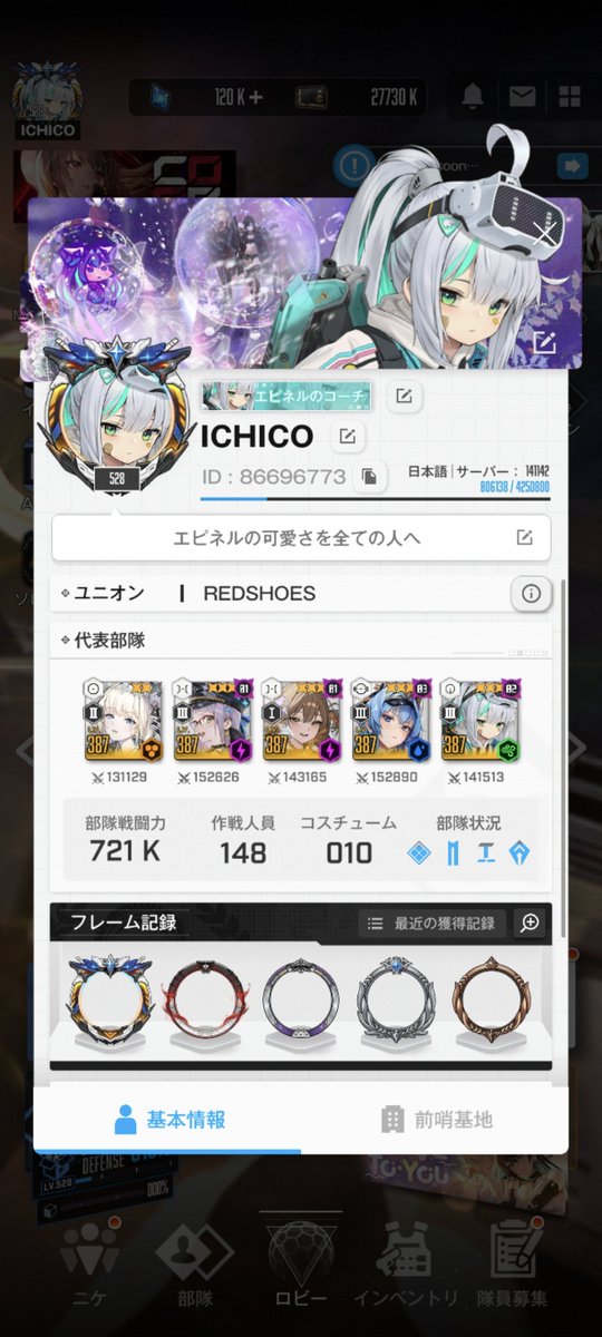 7OVi703XkR89141's tweet photo. することないから固定でも更新
NIKKEやってる方ならフォロバします
お気軽に絡みに来てくださーい！ https://t.co/2e1dsyZSys