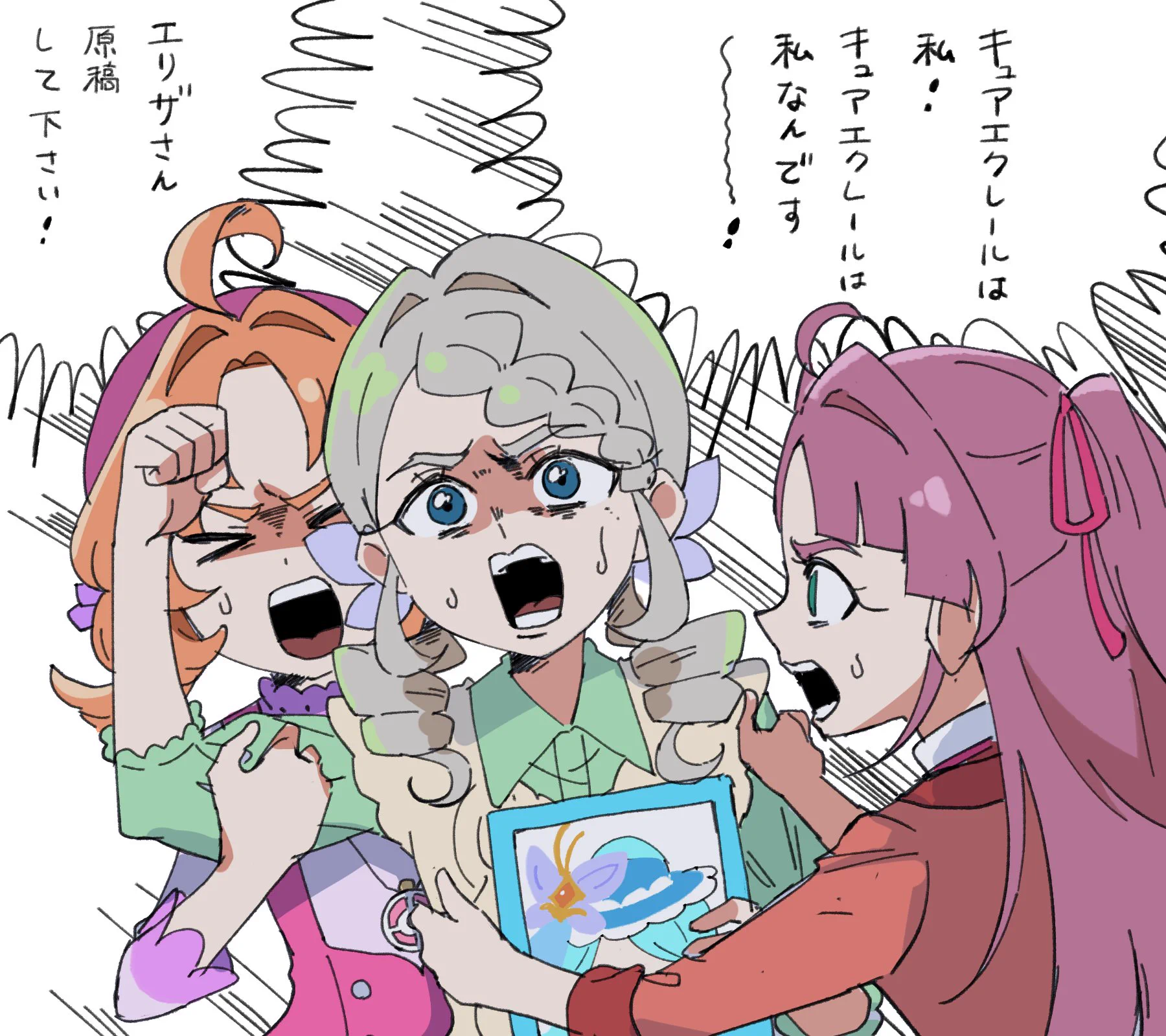 ぴくもっち on X / X