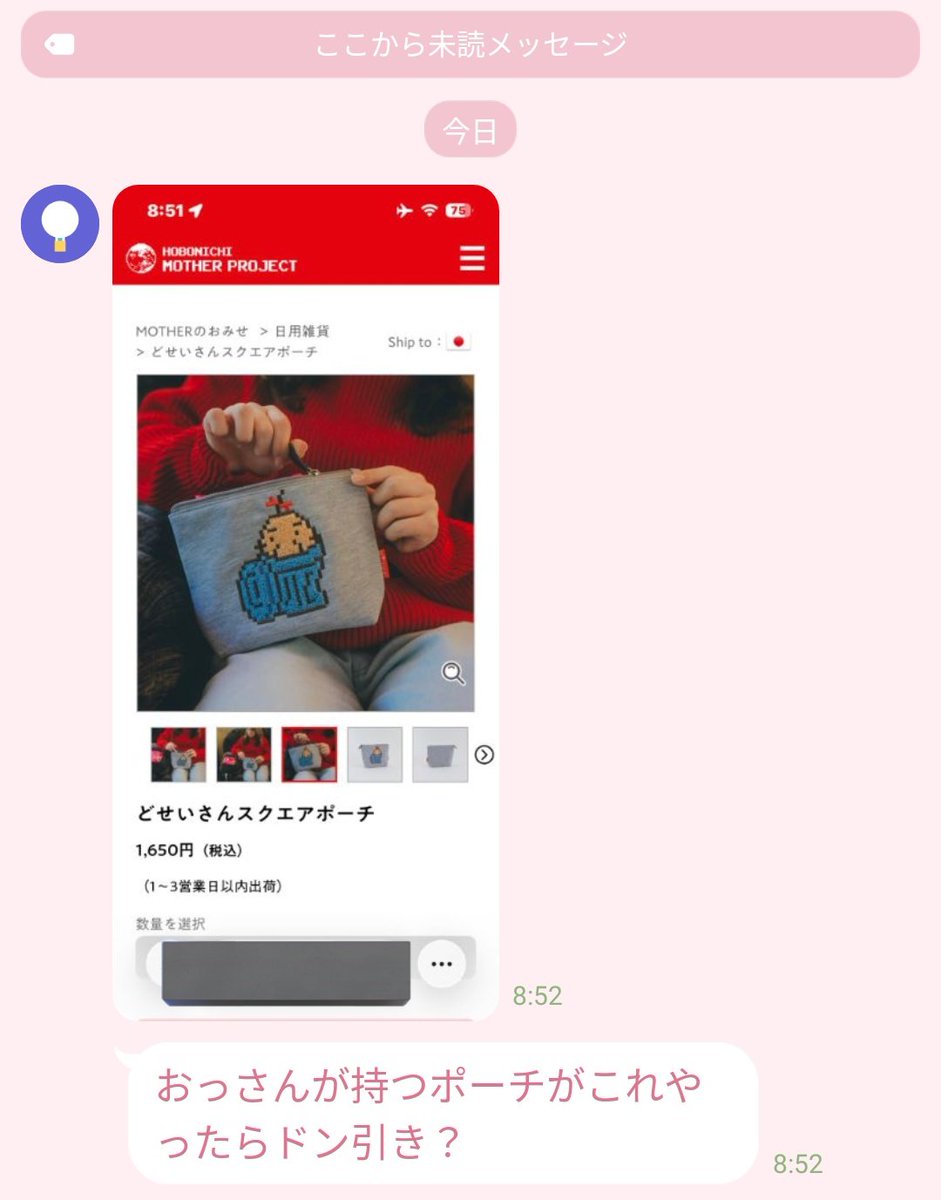 kkotns's tweet photo. 旦🤣
わたしがほしい🙄 https://t.co/i6WpYM71Zg