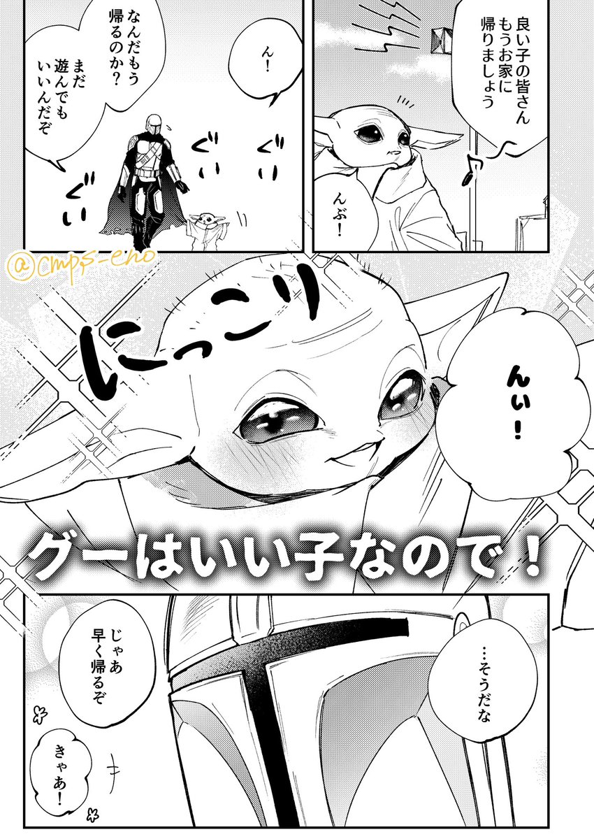とりかわ (@givememineral) / Posts / X