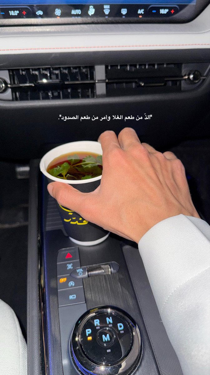 uz_b52's tweet photo. شاي وقمر 🌖🤍 https://t.co/ui0DuDPyHP