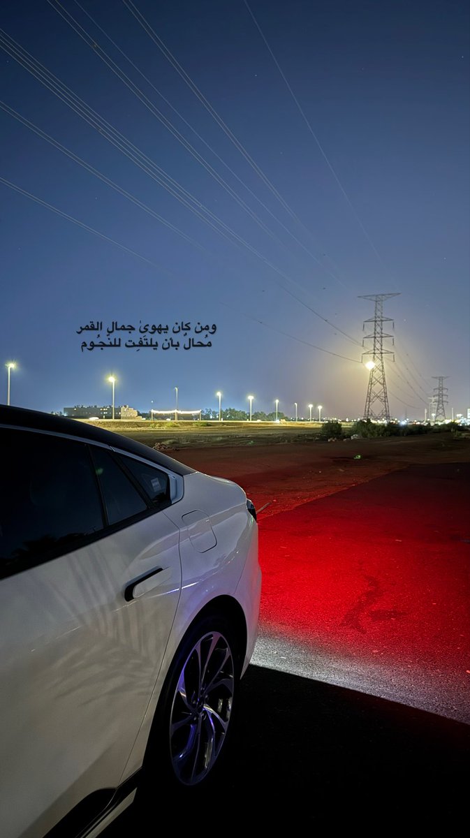 uz_b52's tweet photo. شاي وقمر 🌖🤍 https://t.co/ui0DuDPyHP