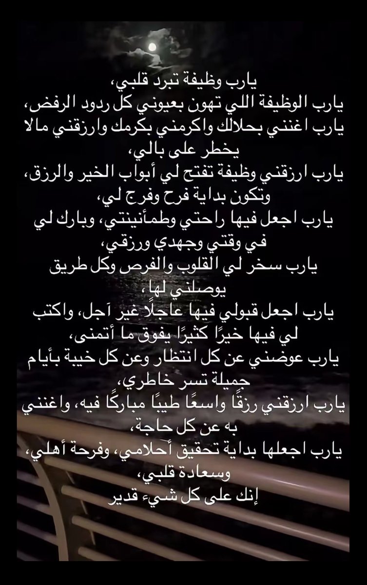 ao9877's tweet photo. يارب هالسنه على خير 😫🥺❣️ https://t.co/V11ywe05us