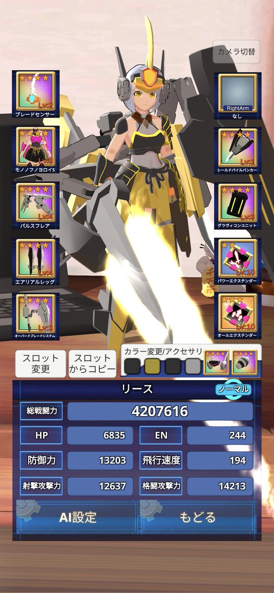 onitake_grml's tweet photo. #エレクトリアコード
まだプレーンアリーナ②の位置ではあるが
オーバードブレードといつぞやギフトから出てくれたシールドパイルの組み合わせにしてからアリーナが凄い進みやすくなってる
ただやっぱ徹底的に近接拒否されたらキツいわね https://t.co/QyE70iguZi