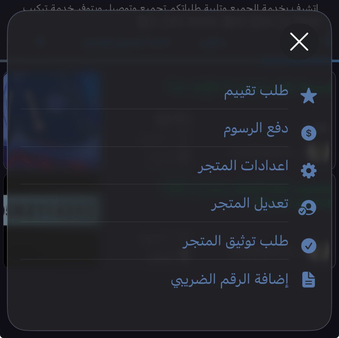 mandooob_2020's tweet photo. @aljwhrh59940066 @ihollll @NOWTRND فيه خانة المزيد بعدين تجيك ثلاث نقاط اضغطها تطلع لك الصفحة بالصورة حط المبلغ اللي بعت فيه يطلع لك الرسوم لو اقل من 10 ريال يقولون لك تبرع فيها https://t.co/j6F8vPyUZ5