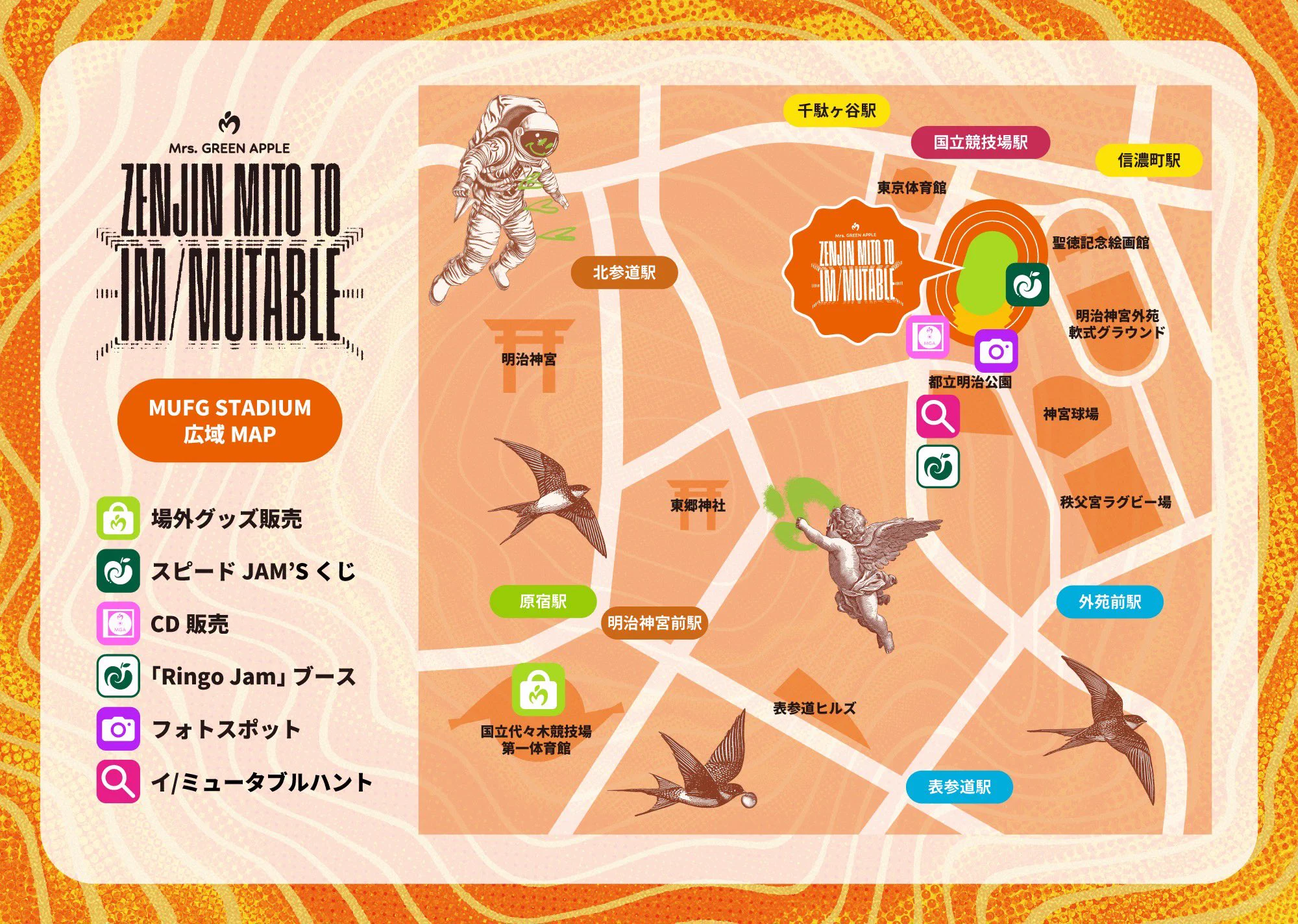 【ミユタンページ】6月初旬 Mrs. GREEN APPLE on X: 