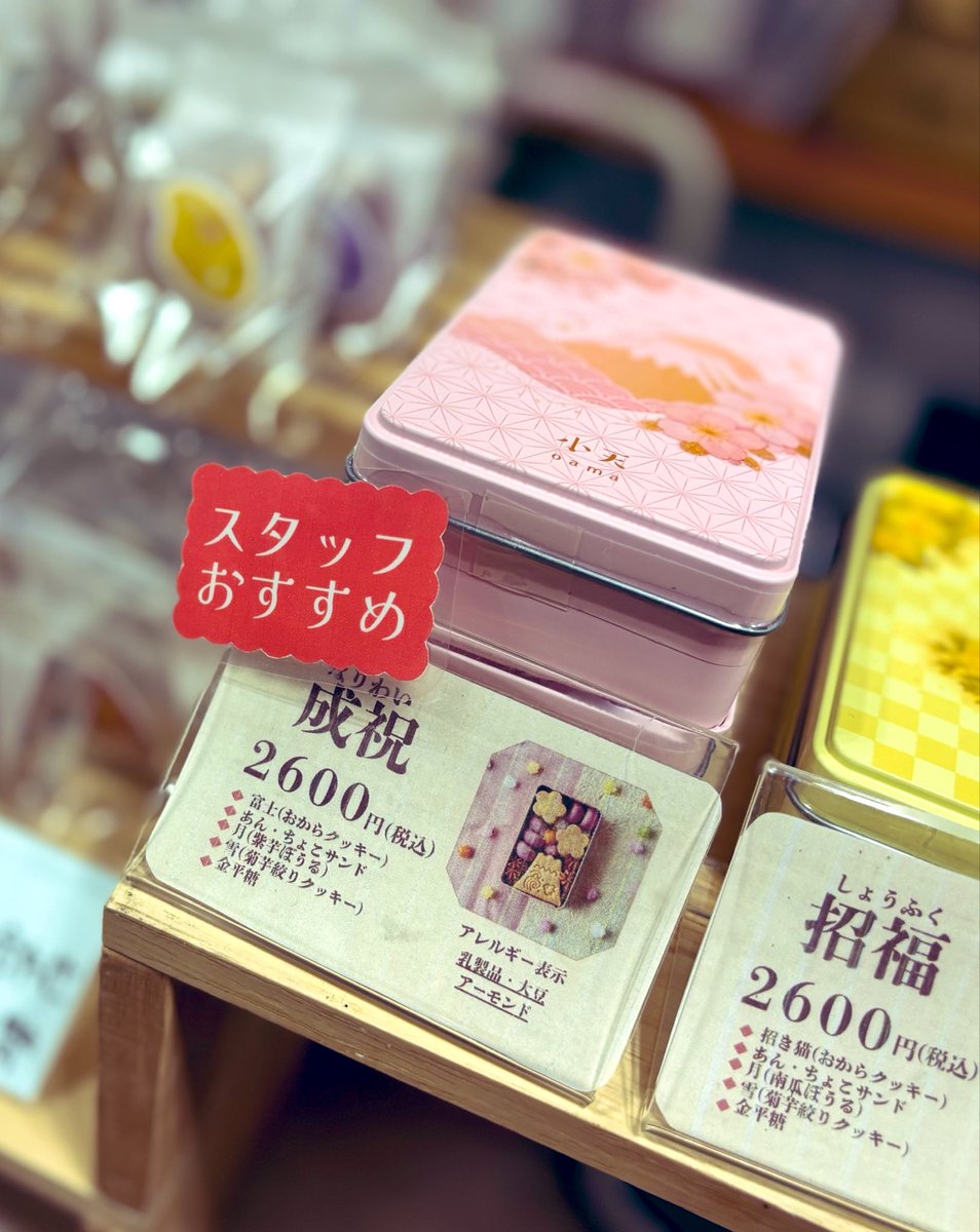 赤ブーブー通信社 (@AKABOO_OFFICIAL) / Posts / X