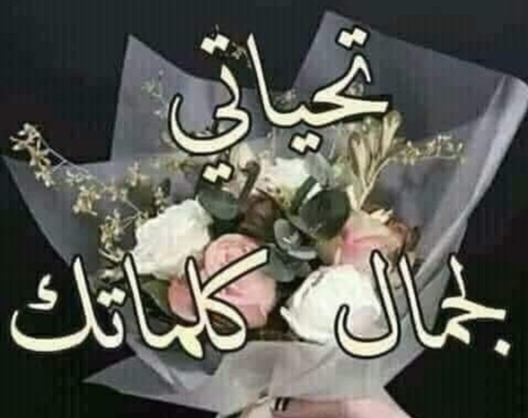 F3isL15's tweet photo. @Lavender15e يسلموا ربي يسعدك والف شكر لك على الدعم المميز وتسلم اناملك يارب وصح بوحك على الكلمات الرائعه والتصميم الرائع بارك الله فيك يارب والف شكر وتقدير لك على الدعم الراقي والمميز ابدعتي والله وافتخر فيك #عطر_الافندر 
#نبض_الوناسه_للدعم https://t.co/MdB5hegP3x