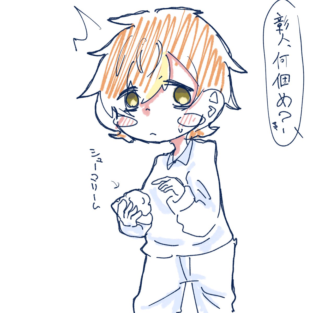 さとう tweet media
