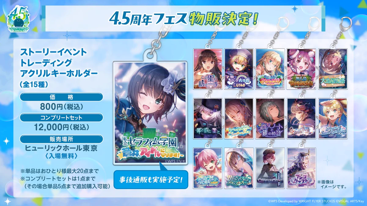 ヘブンバーンズレッド公式 on X: 