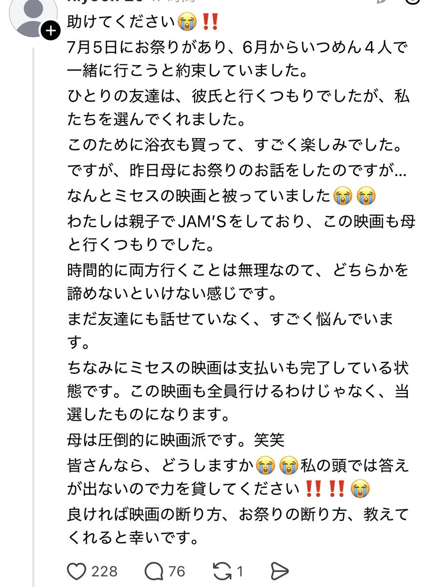 epichan77's tweet photo. 祭り優先一択すぎる https://t.co/w7g3EWucql