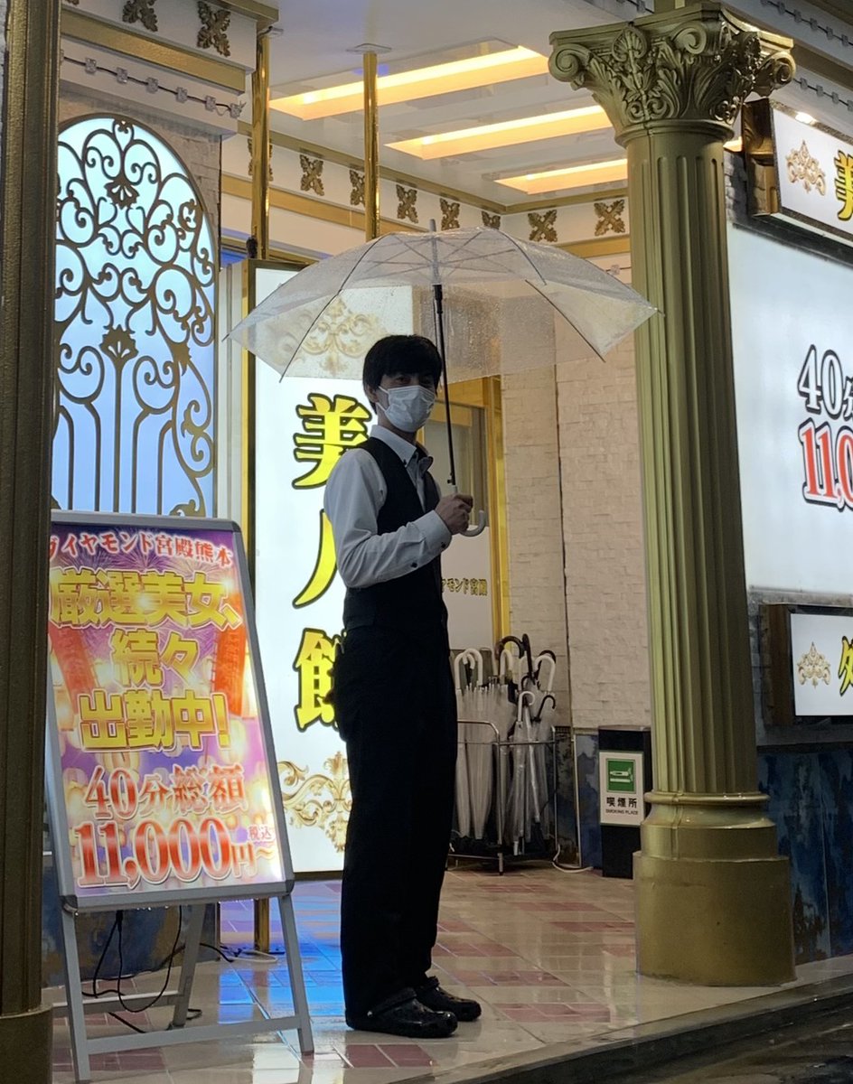 kdiamondpalace's tweet photo. 雨の日も風の日も
全力で入口を守り続けます✨

https://t.co/1aZkokO07g https://t.co/n4OXqXrFUA