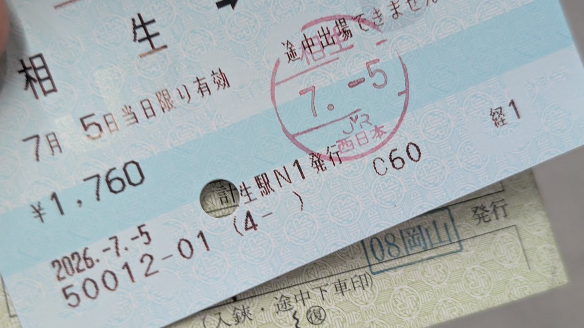 Post by 秋庭誠 on X: おいおい