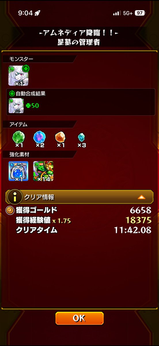 MILION_MILION_'s tweet photo. やっと折り返し https://t.co/dP3rKMJfoT