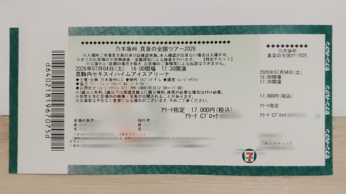 galsaq's tweet photo. 初日、振り返りメモ。( ꈍᴗꈍ)
・彩：指ハート
・大越：マイク持ち替えての片手ハート（優しい）
・アル：本編終了時にタオルに気付いて指差し
・心月：アンコールでの指ハート
・賀喜：I seeでの指ハート
・うる：乃木詩後に黄黄に気付いて手振り
#乃木坂全国ツアー北海道Day1
#プレミアムシート https://t.co/42jUX8HBLq