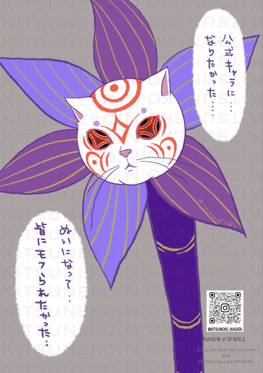n_kitsuneko's tweet photo. いよいよ大奥(公式)への御勤め...か...⁉︎
(((ｿﾜｿﾜ🐱ｿﾜｿﾜ))) https://t.co/kFYDHoCmAv