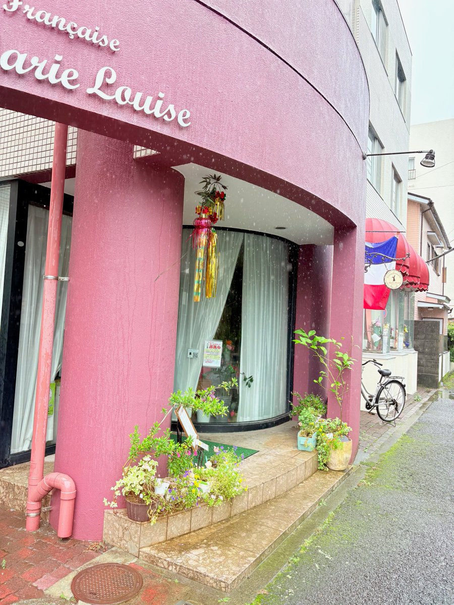 mari_chef's tweet photo. 平塚七夕祭り🎋最終日の今日は生憎の雨☔になってしまいましたね(-_-;)
七夕期間中も9割がご記念日やお祝いでした
平塚産ビーツも立派な出来栄え…美味しいスープになりましたよ(^_-)-☆

◆ https://t.co/7mk9B88ZoO

#七夕 #平塚七夕祭り #オマール海老 #ビーツ #お祝い #記念日 #誕生日 #結婚記念日 https://t.co/UQEX9kMw0v
