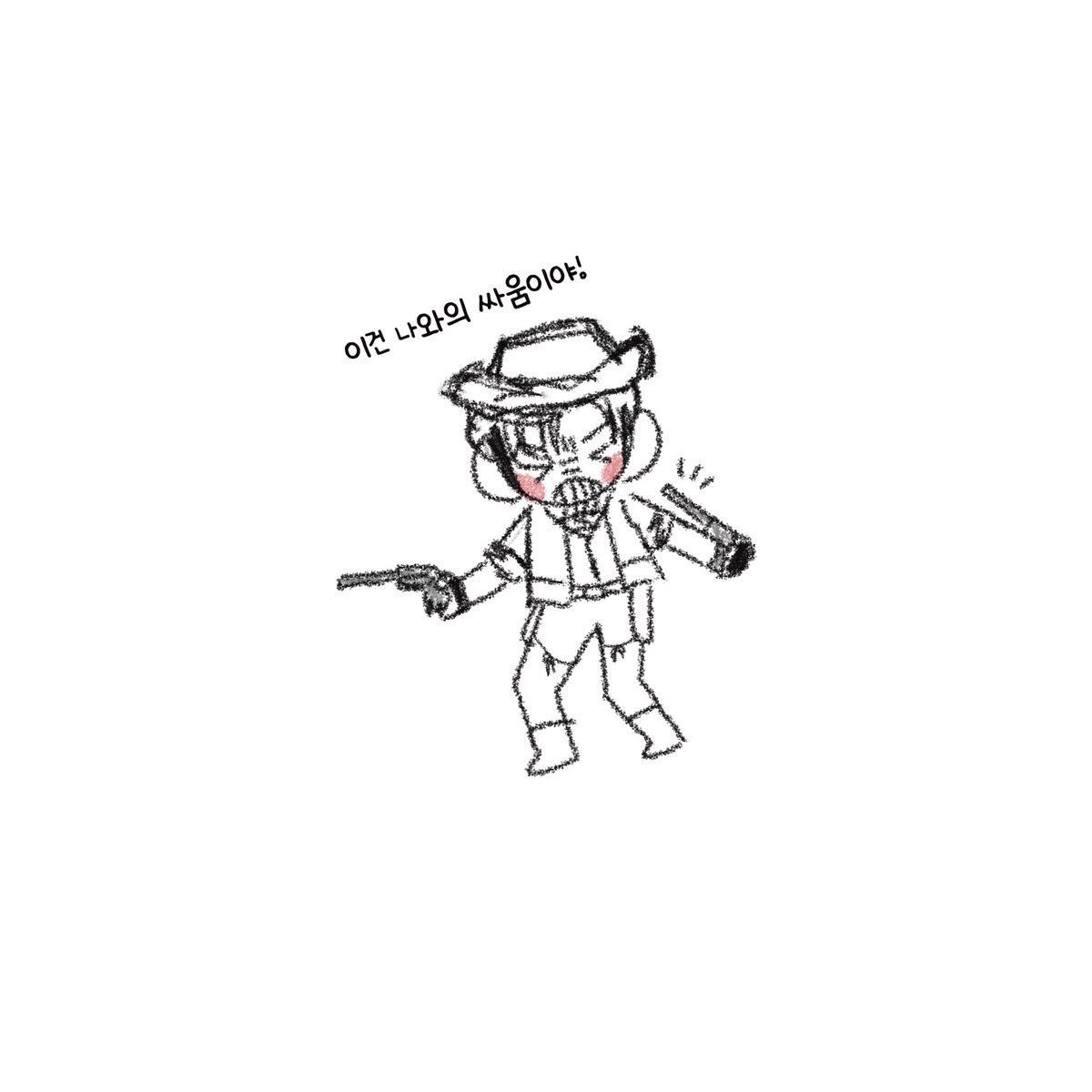 doodling_h tweet picture