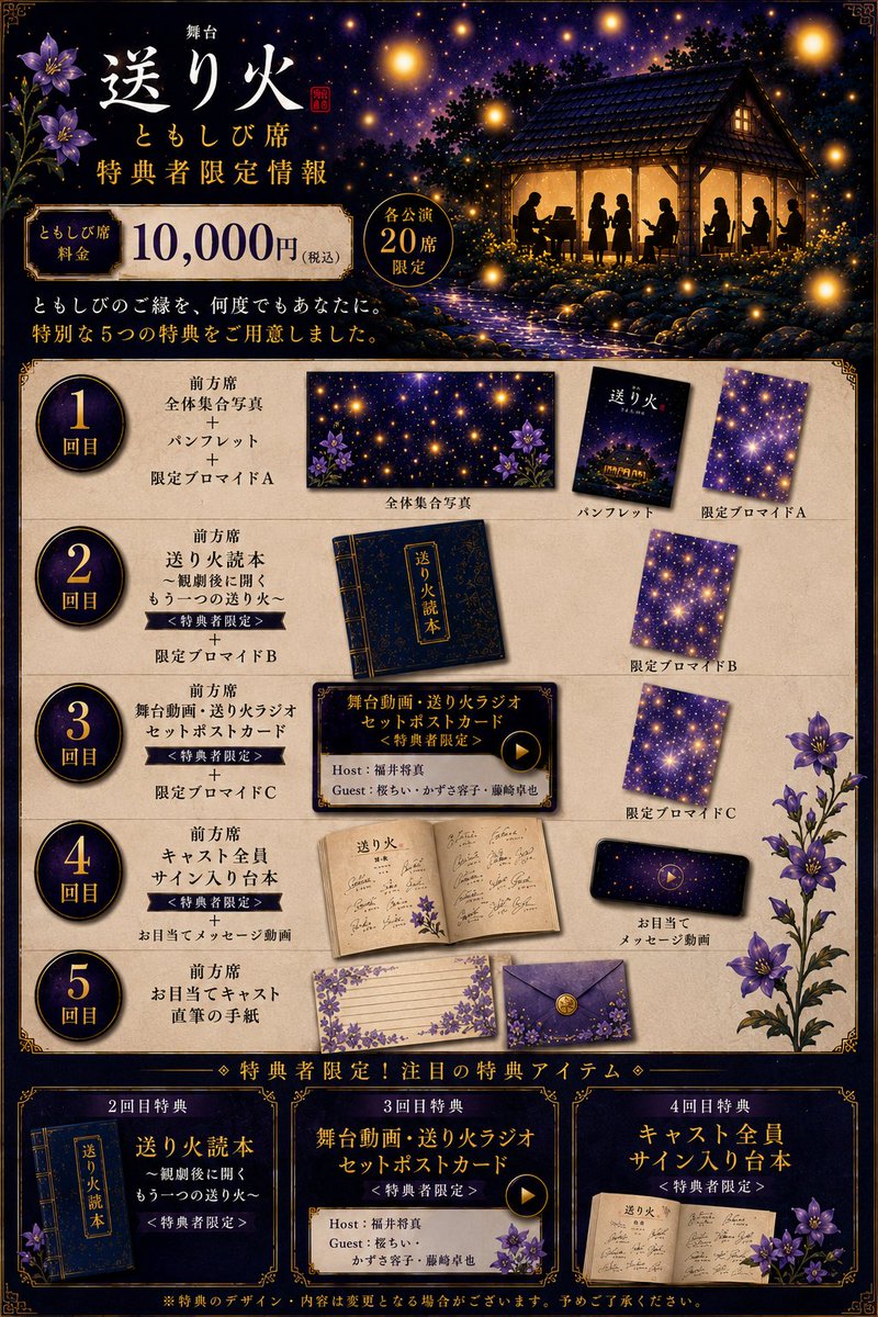 resolution217's tweet photo. #舞台送り火

こちら下記に、全キャストのチケット予約フォームを載せておきます✨

キャスト

桜ちい
https://t.co/yO8SCnE5ho

森公平
https://t.co/yXiIKkTN8S

かずさ容子
https://t.co/5OpyPPw0td

安達優菜
https://t.co/VpFumBi0aG

弘チアキ
https://t.co/IVyIpke781

大村和明
https://t.co/fdlzqOwKjA

佐々木大芽
https://t.co/t5ZAH69NR3

馬場宇凰
https://t.co/9jAdToellw

コトハ
https://t.co/XWsCQHNQBr

藤崎卓也
https://t.co/EG63EBRnnH

作演出
福井将真
https://t.co/CJB0QdCG0b