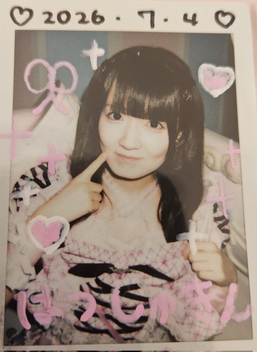 skelovedk3's tweet photo. 2026.7.4
みるさん、ゆいさんありがとうございました🙇‍♀️

ゆいさんは初出勤だったみたい

体調には気をつけてこれからも頑張ってくださいー！

#大須コンカフェ
#ふりぱれ https://t.co/OIqvAzGd4f