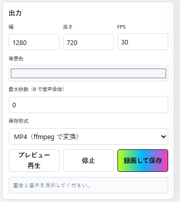 TlanoAI's tweet photo. codexにツール作らせたら保存ボタンだけなぜか虹色でちょっとうけた
（別になにも指示とかはしてない）

人間の発想にないセンス https://t.co/IMlPfwrngl